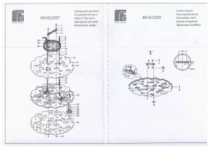 Потолочный светильник De Markt Платлинг серебристый 661012307