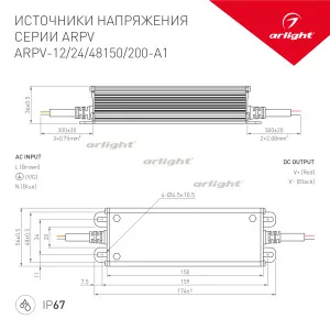 Блок питания ARPV-12200-A1 (12V, 16.6A, 200W) (Arlight, IP67 Металл, 3 года) (032317)