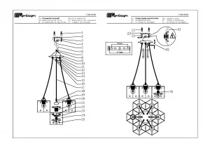 Потолочный светильник MW-Light Тетрис голубой 719010306