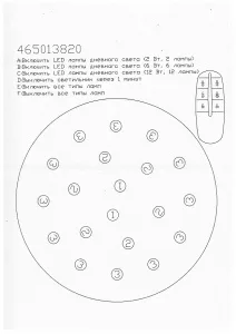 Потолочный светильник MW-Light Жаклин хром 465013820