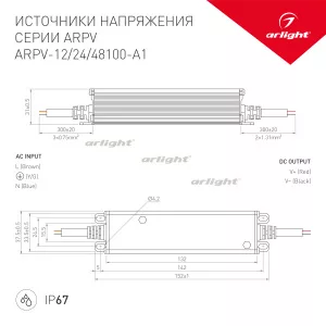 Блок питания ARPV-12100-A1 (12V, 8.3A, 100W) (Arlight, IP67 Металл, 3 года) (032316)