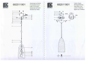 Потолочный светильник MW-Light Нойвид золотой 682011901