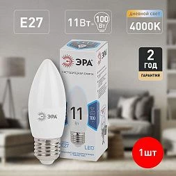 Лампочка светодиодная ЭРА STD LED B35-11W-840-E27 E27 / Е27 11Вт свеча нейтральный белый свeт