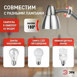 Настольный светильник ЭРА N-115-E27-40W-GY серый