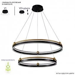 Люстра Crystal Lux FERNANDO SP123W LED  BLACK/GOLD