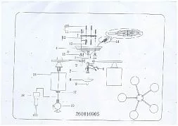 Потолочный светильник MW-Light Олимпия 261016905