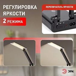 Настольный светильник ЭРА NLED-426-3W-BK светодиодный аккумуляторный черный