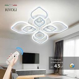 Светильник потолочный Rivoli Elena 6092-108 светодиодный с пультом 99 Вт 4000К - 6000К LED модерн