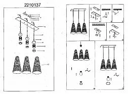 Потолочный светильник MW-Light Ротанг белый 2210137