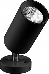 Светильник накладной светодиодный для акцентного освещения FERON AL519