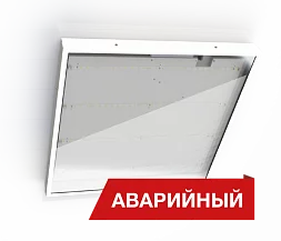 Светильник Diora Office Glass 19/2700 opal 3K A