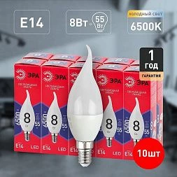 Лампочка светодиодная ЭРА RED LINE LED BXS-8W-865-E14 R E14 / Е14 8Вт свеча на ветру холодный дневной свет